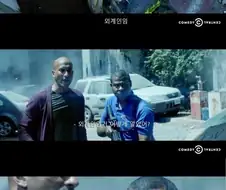 인간으로 위장한 외계인 구별 방법