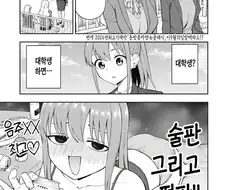 대학생활 후기