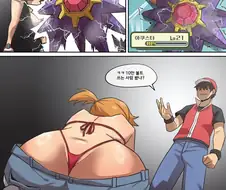 약후)냉혹한 포켓몬 세계.manhwa