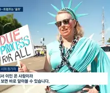 위대한 게르만 인종만이 타인종에게는 없는 우월한 능력을 가진다!!!