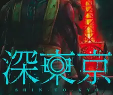 착한 일을 했는데도 주인공이 지옥에 떨어진 이유