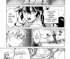 스승의 색기 때문에 곤란한 제자 만화