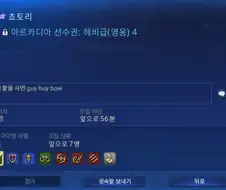 남자가 활을 사면?!