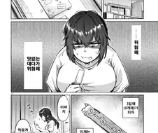 26살 백수녀의 하루.manhwa