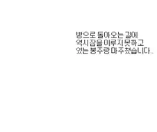 Ts되면 말포이만큼 꼴린다는 캐