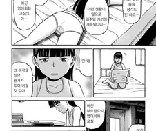 여중딩 속옷차림으로 침대위에서 애널....ㅗㅜㅑ 히토미