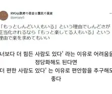 너보다 더 힘든 사람도 있다.