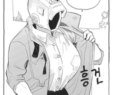젖 나오는 수호자 만화.manga