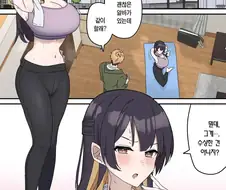 남매끼리 꿀알바 하는 만화