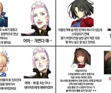 Fate)타입문 히로인들의 이야기를 듣는 페그오 인물