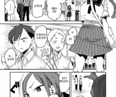 후방) 행동이 빠른 커플 만화