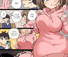 오빠한테 자기 젖1통 흔드는거 찍어달라고 부탁하는 여동생 만화