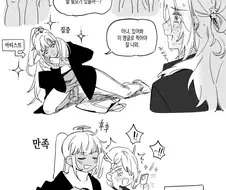 버튜버) 사우나 만화