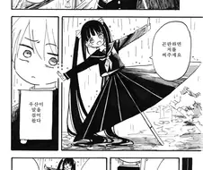우산소녀.manga