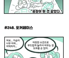 모유 만화