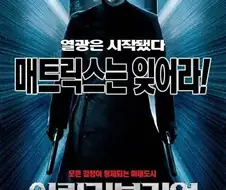 적은 제작비로 어떻게든 만든 영화.jpg