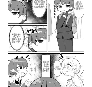 (호모) 천사와 악마가 싸우는 만화.manga