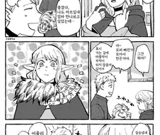 던전밥) 작가는 던전밥 속편으로 라이오스와 마르실의 럽코를 그려라