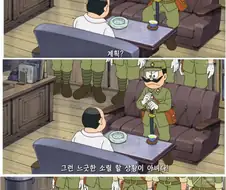 애니메이션 팩트폭력.jpg