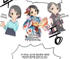 @)확실히 치에는 뭔가 달라