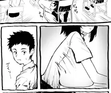 같은 반의 장신거유녀 Manhwa