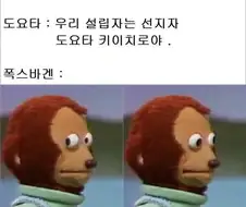 ? : 우리 회사 설립자는 이런 사람이야