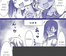 X고생끼리 대결하는 만화.manga