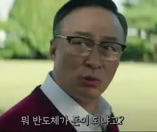 진짜 말도 안되는 소리하고 있다ㅋㅋㅋ