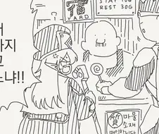 로리 엘프랑 파티 하는 만화, manga
