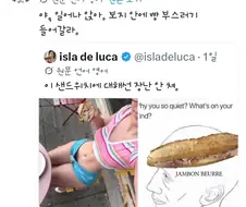 호불호 갈리는 샌드위치