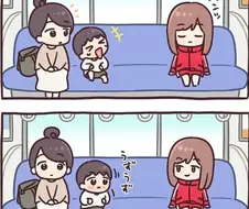 대중교통에서 어린애 보면 하는짓
