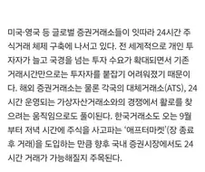 미국 영국에서 조만간하는 싱글벙글한것