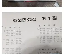 중고 LP샀는데 콘서트 초대장이 같이와서 고민인 디씨인