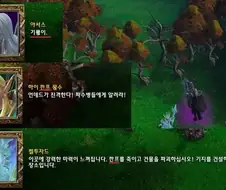 참피화되는 엘프들의 이미지를 확립한 사건