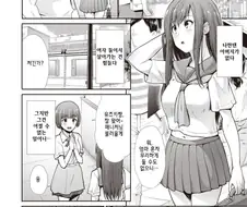 아버지가 없는 여고생이 놀라는 만화.manwha