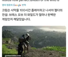 의외로 붉은 사막 100시간 플레이하면 느낄 수 있는 점