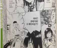 풍기위원이 섹시했던 이유