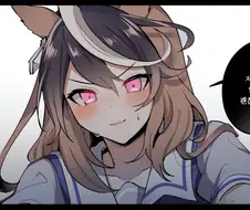 말딸) 루돌프에게 덮쳐지는 트레이너.manga