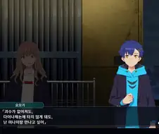 슈로대)이녀석 여기서도 난입이구나