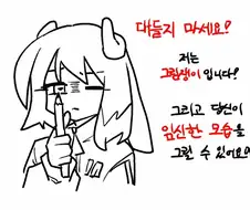 그림쟁이와 말싸움하면 안되는 이유