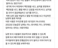 남편이 부장 주게 돈 하고 김밥 싸달라고 한다는 아내글....