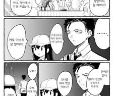 와타모테)가장 예쁘고 귀여운 누나
