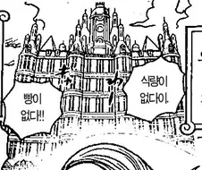 원피스) 은근슬쩍 배경으로나마 위기 상황설명을하는