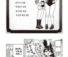약후) 야한 카페를 싫어하는 선배 만화.manga