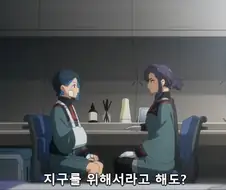 [수성의마녀]니카를 치료해주었던 사비나