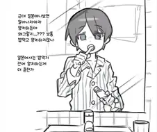 널리퍼진 모닝루틴 프로파간다