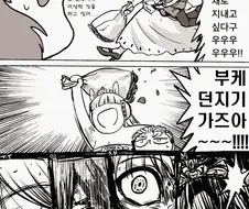 [말딸] 웨딩 드레스 입은 고루시.manhwa