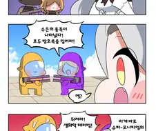 트릭컬) 비비가 나서는 Manhwa