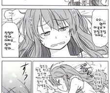 후타나리 몽정하는 만화