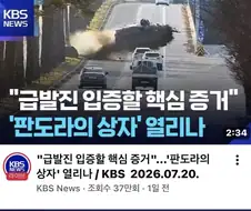 현대자동차 ECU 전체 공개 철회,영업비밀이라 어려워